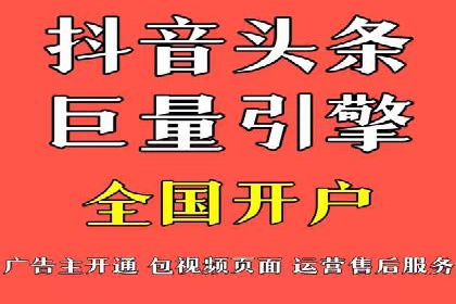 SEM代运营案例：优化搜索排名策略