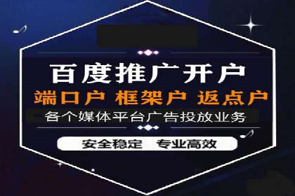 抖音信息流代理：揭秘短视频广告投放策略