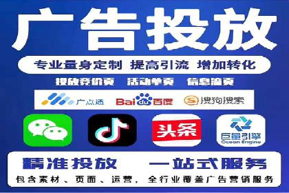 案例解析：竞价推广代运营助力企业实现精准营销